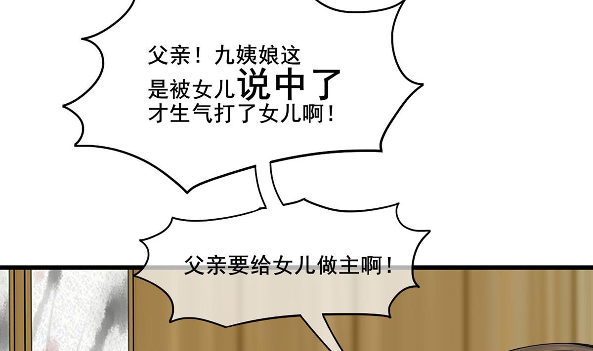第三季 第300话 无人医治22