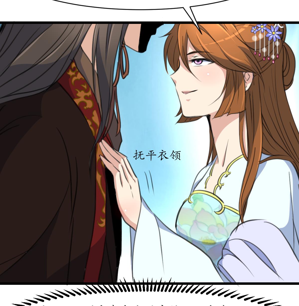 第179话 劝你离我远点34