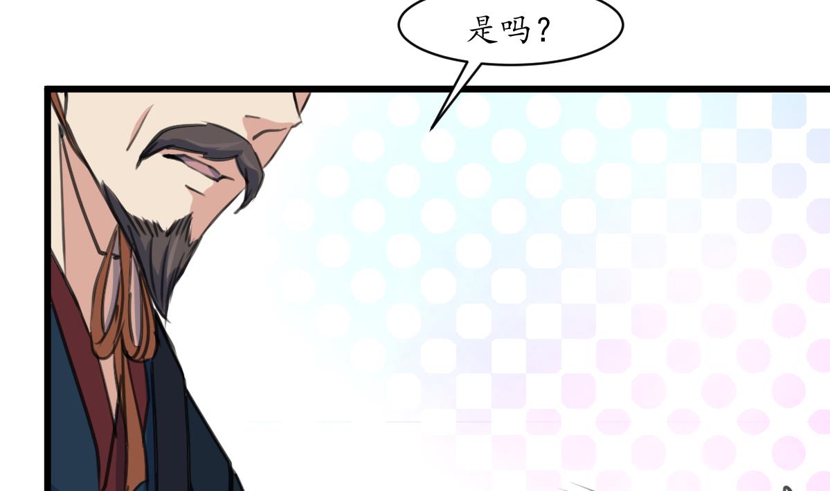第165话 李萧然之怒23