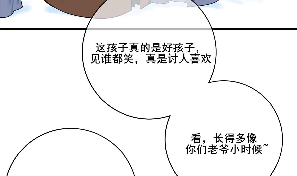 第三季 第297话 十日内送回45