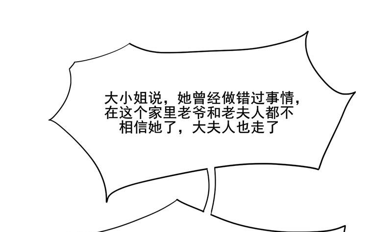 第三季 第264话 李长乐上吊45