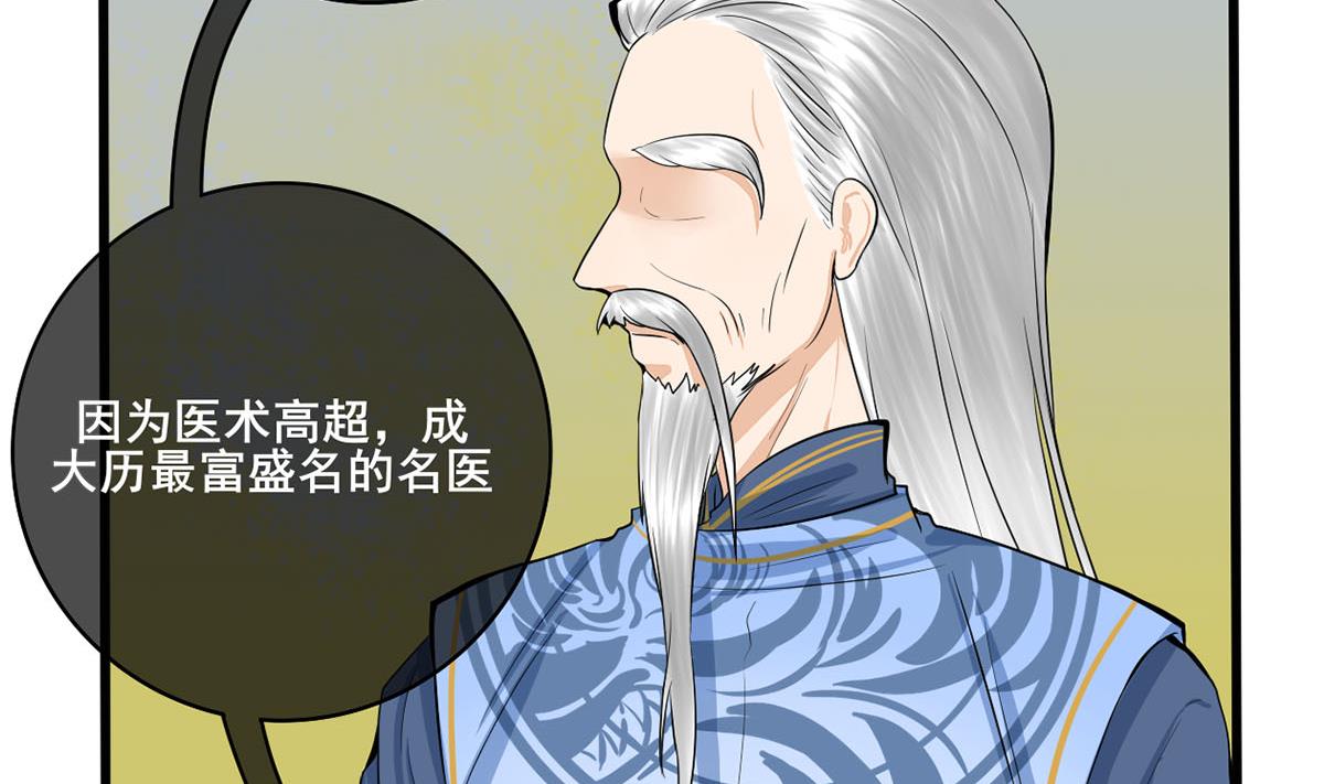 第三季 第301话 蒋天3