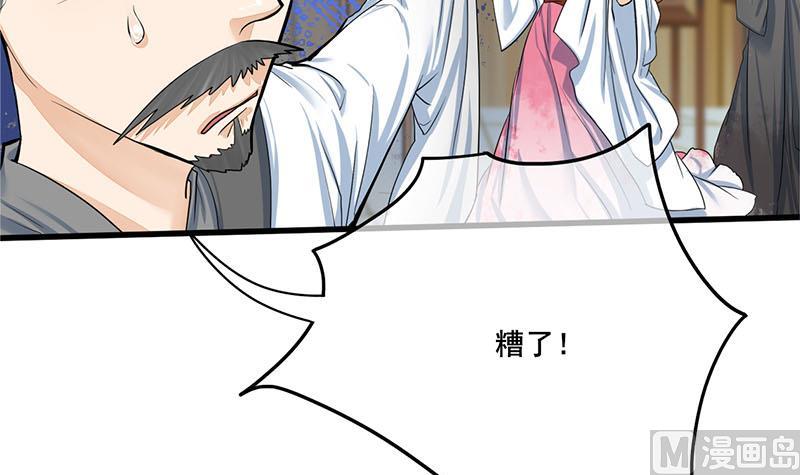 第三季 第267话 母丧苟且60