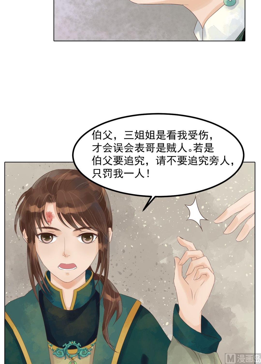 第45话敏德破相2