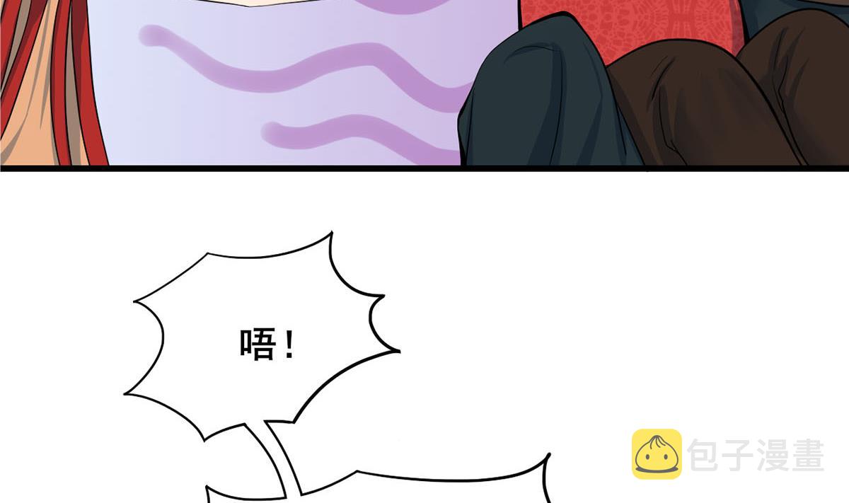第三季 第297话 十日内送回61