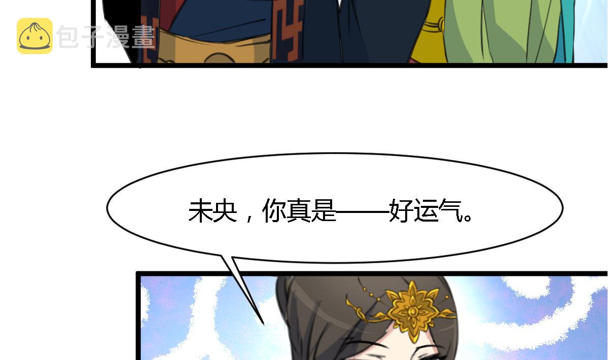 第128话  我回来你不高兴吗？31