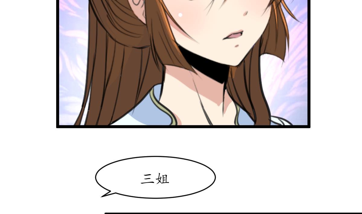 第199话 永远疯下去29
