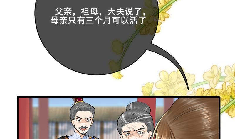 第三季 第260话 李长乐归来3
