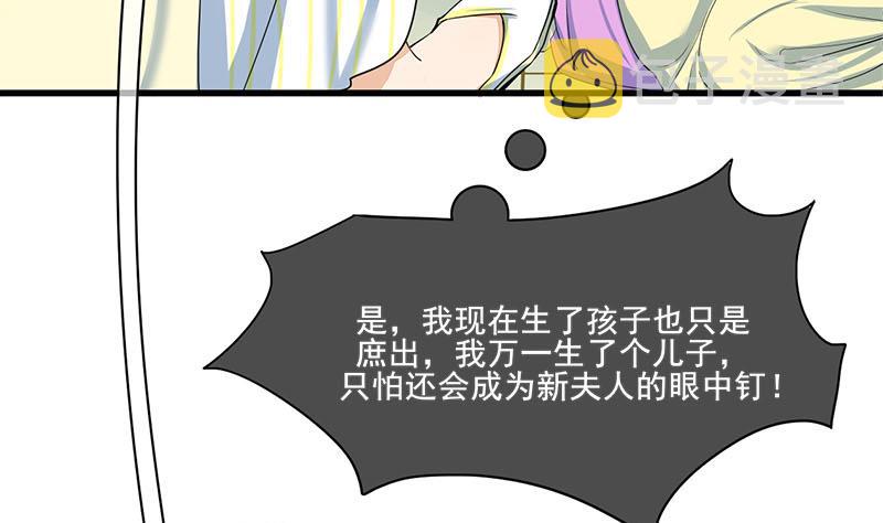 第三季 第287话 环环相扣31