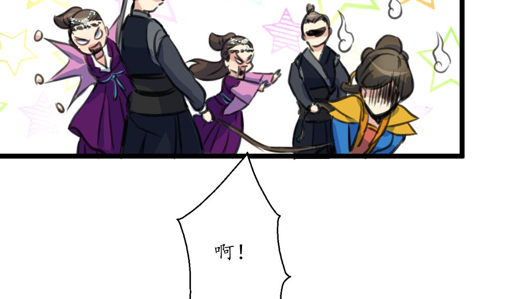 第229话 现形20