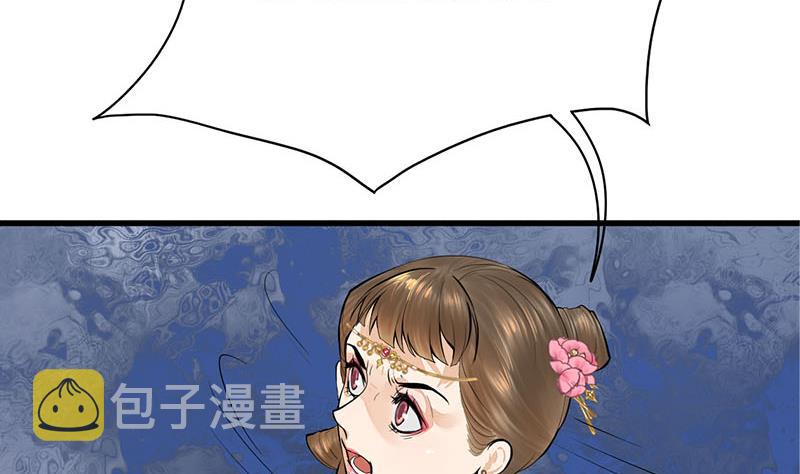 第三季 第261话 楚楚可怜55