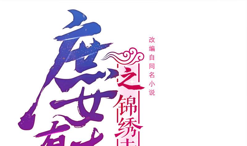 第三季 第251话 五马分屍0