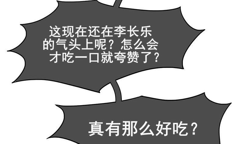 第三季 第290话 既往不咎36