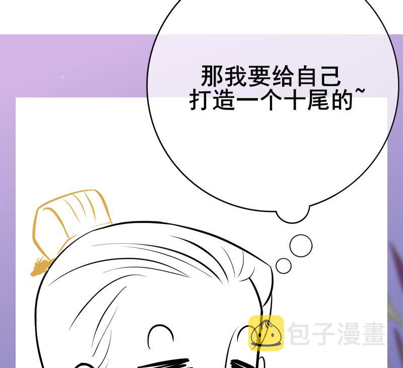 第三季 第277话 越簪之罪71