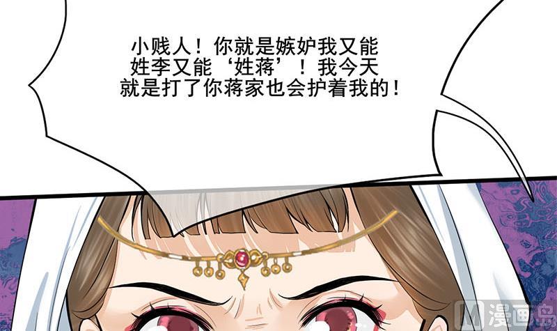第三季 第262话 又失父心23