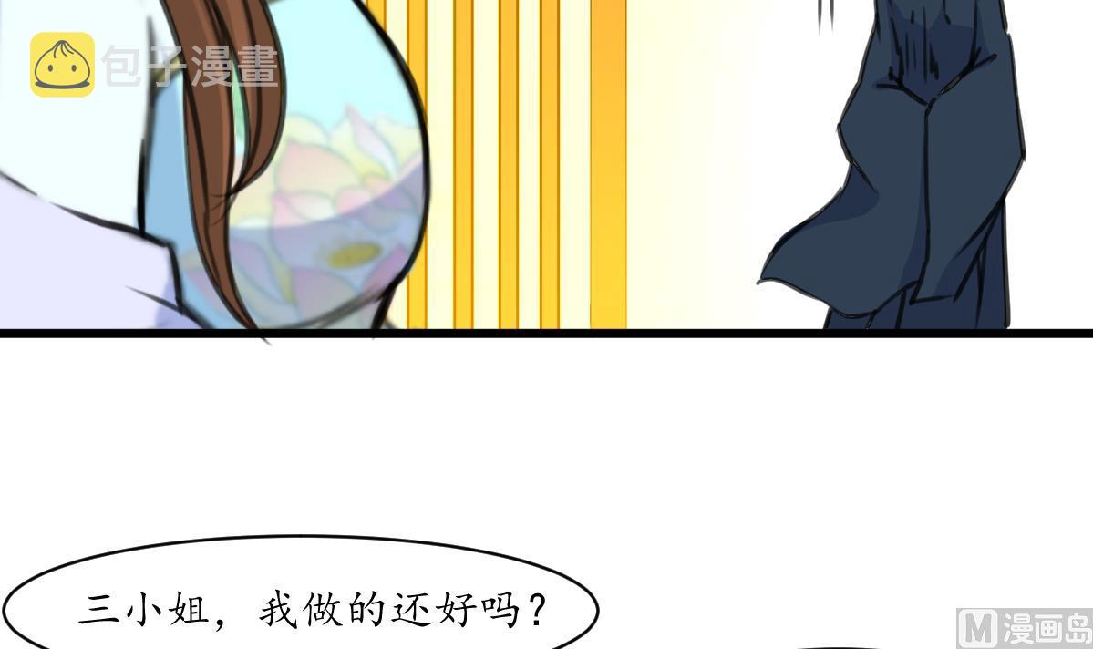 第164话 好演技33