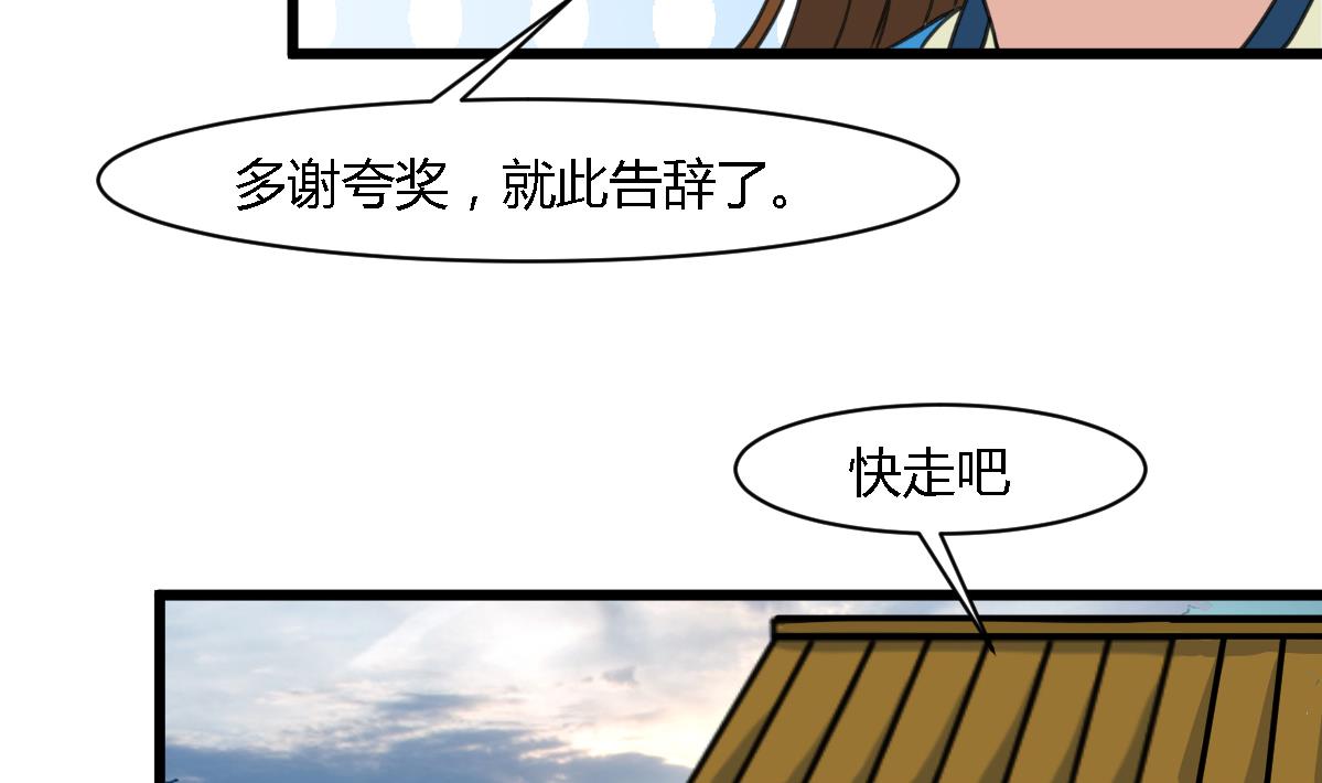 第121话  不可不归31