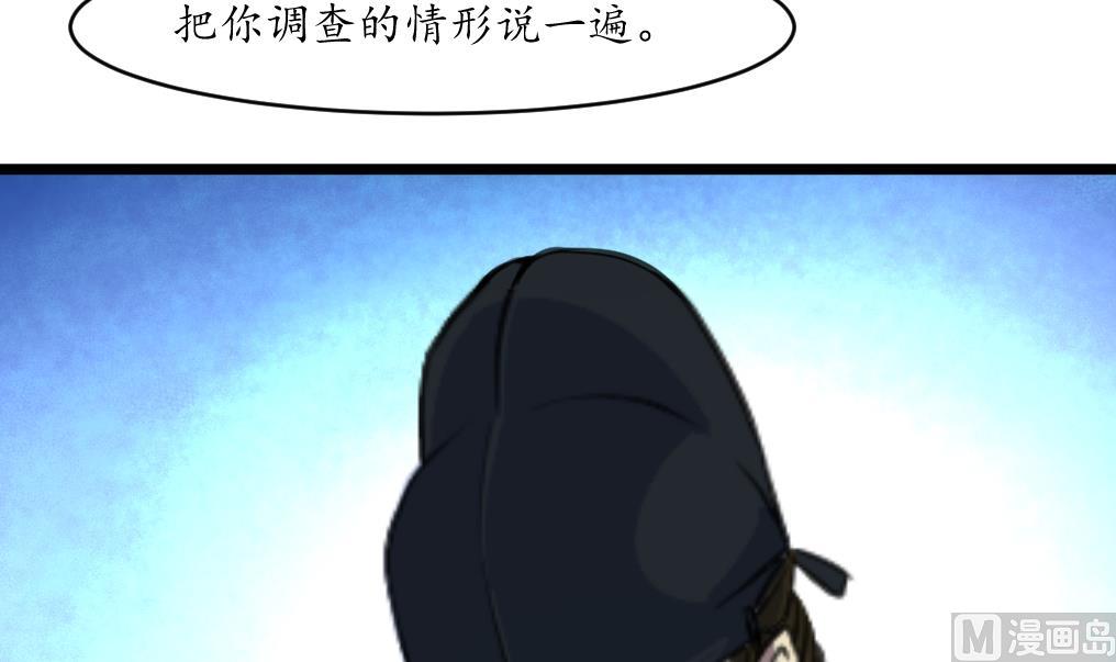 第210话 乐意侍疾6