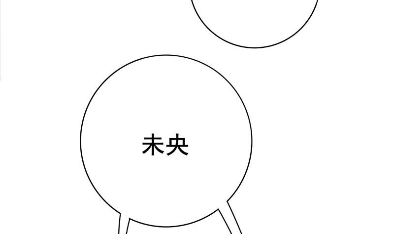 第三季 第295话 送养敏之62