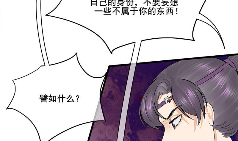 第三季 第280话 不依不饶19