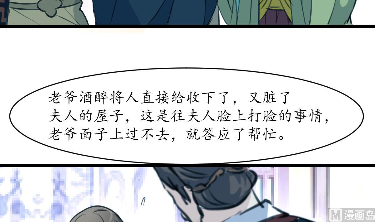 第187话 爲何不信12