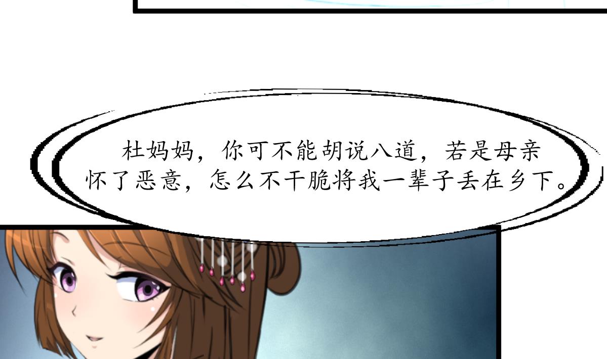 第187话 爲何不信23