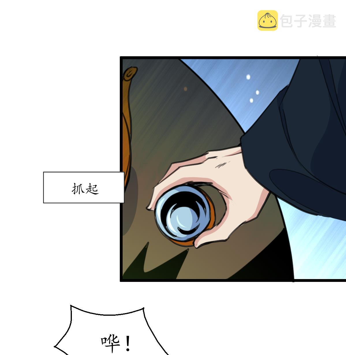 第165话 李萧然之怒8