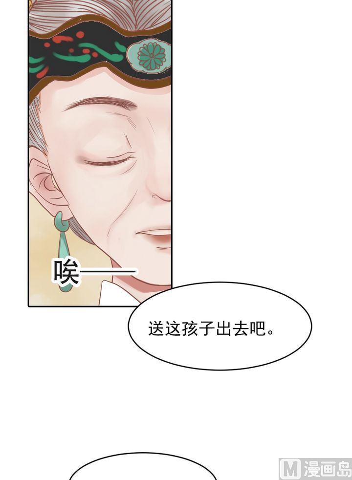 第12话 鹤氅疑云9