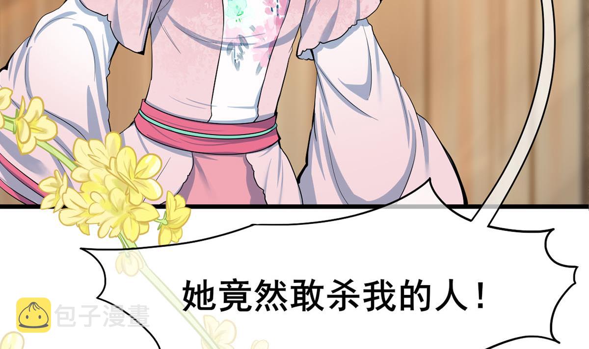 第三季 第303话 李长乐毁容73