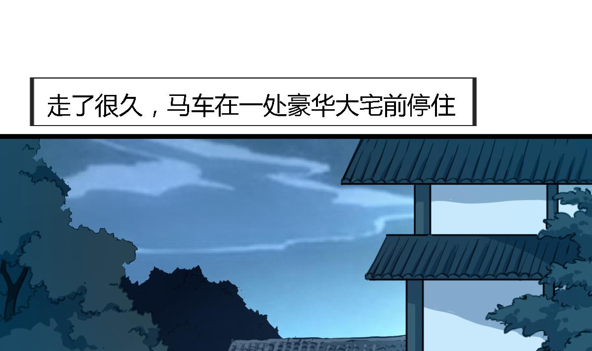 第111话 主人是谁19