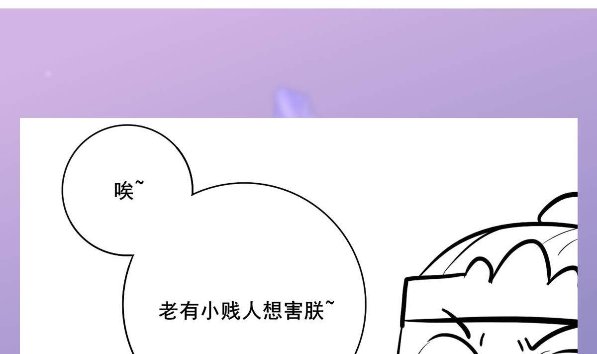 第三季 第298话 中毒73
