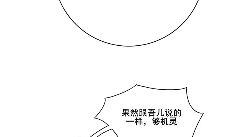 第三季 第273话 五贤妃28