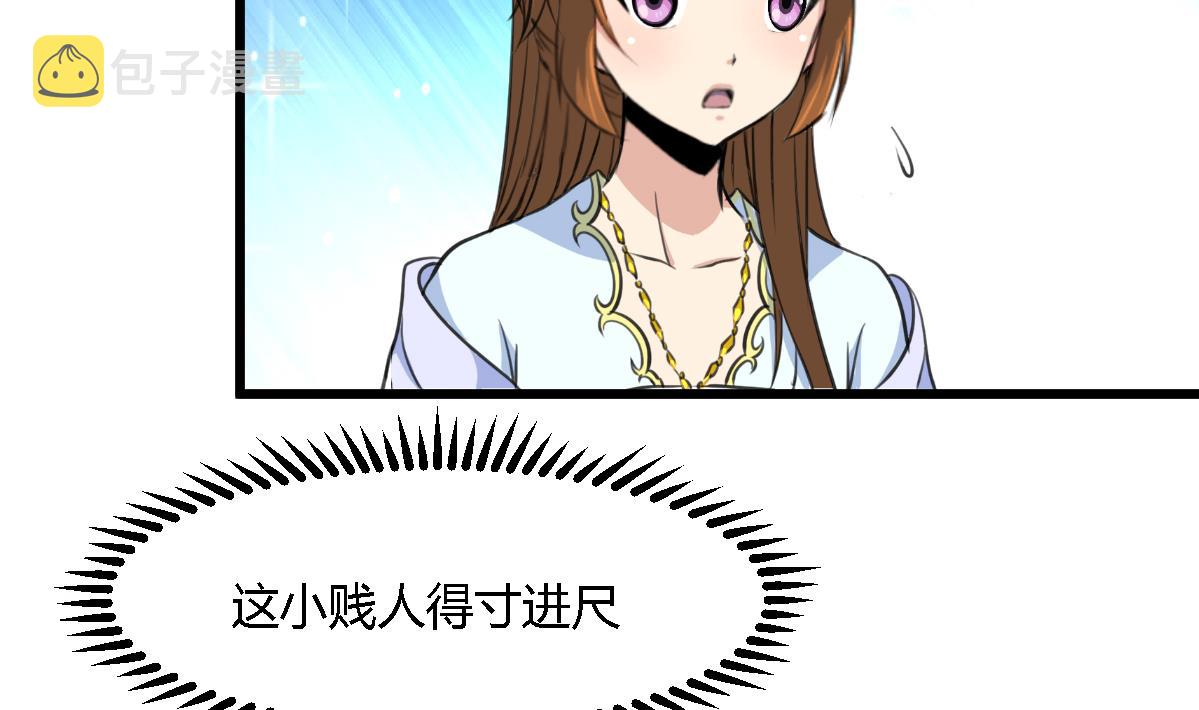 第128话  我回来你不高兴吗？11