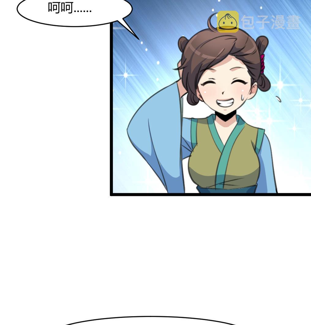 第142话 礼物8