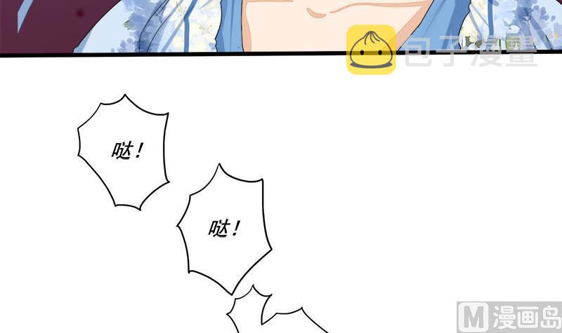 第三季 第238话 修罗场32