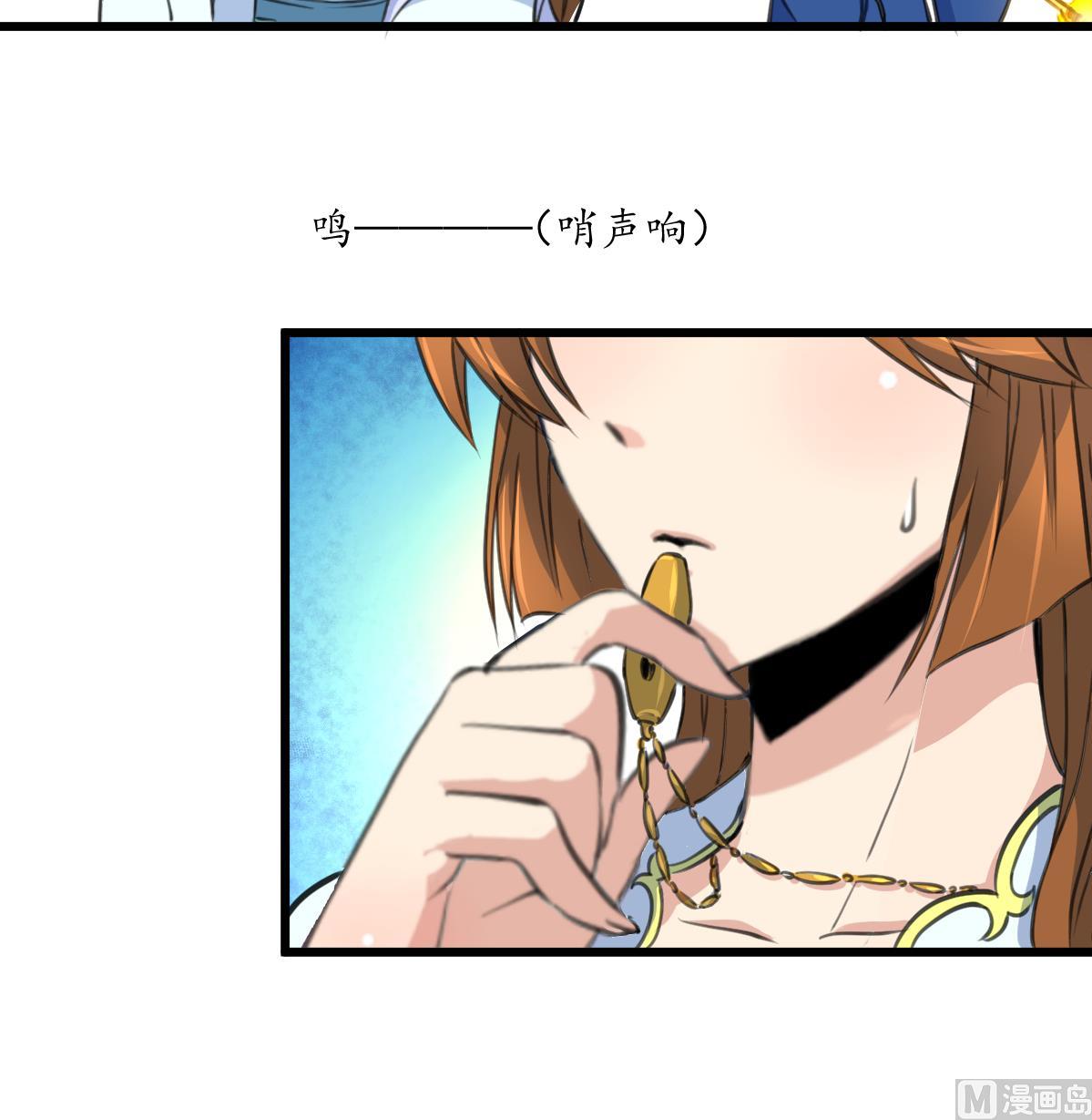第191话 及时获救36