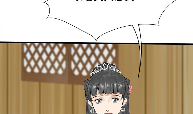 第三季 第289话 复宠25