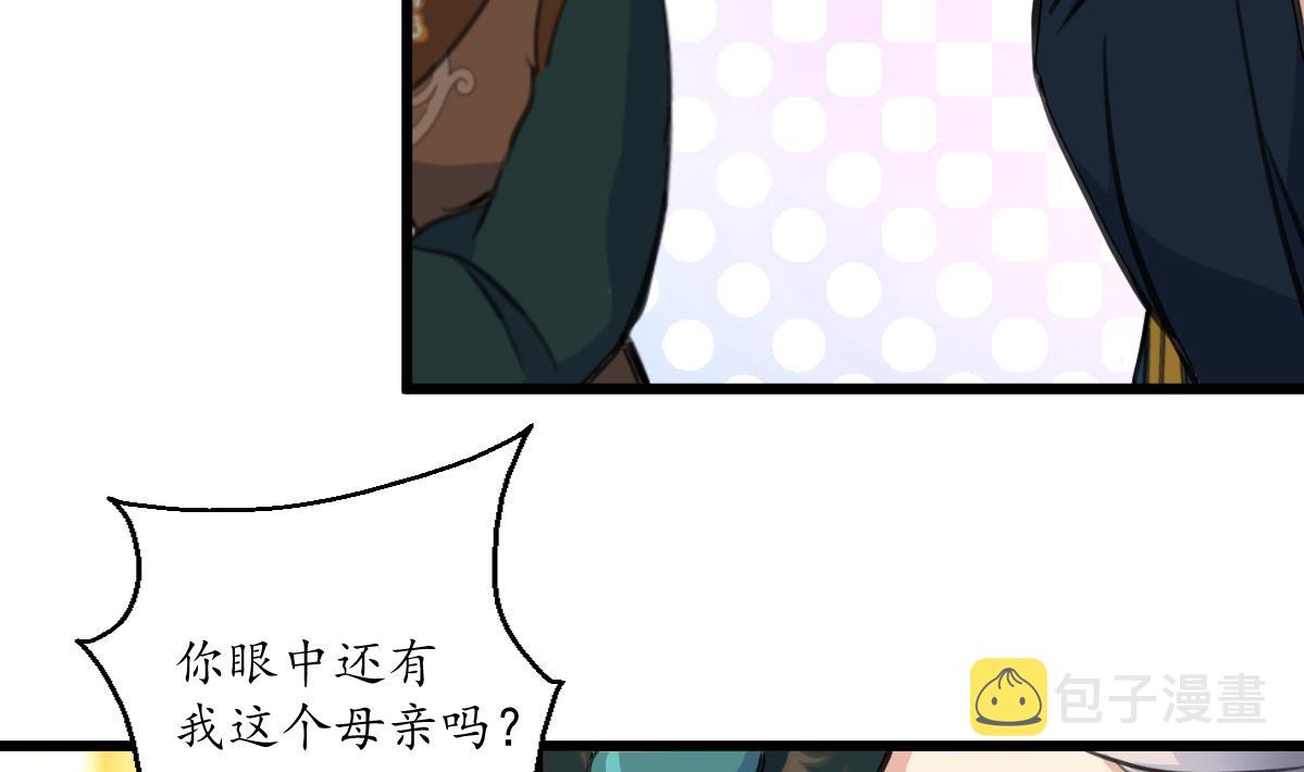 第223话 还是认罪吧4
