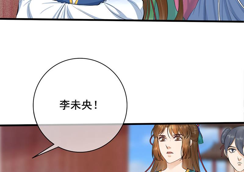 第三季 第248话 暴露40