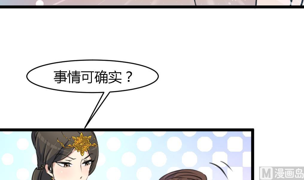 第123话  机会来了24