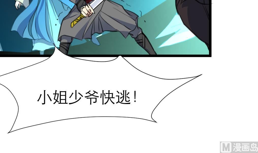 第107话 到底谁人想杀我？！3