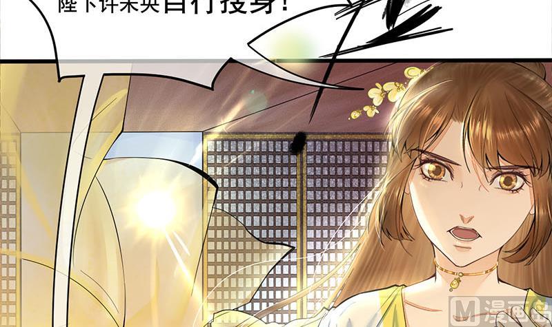 第三季 第275话 诬告32