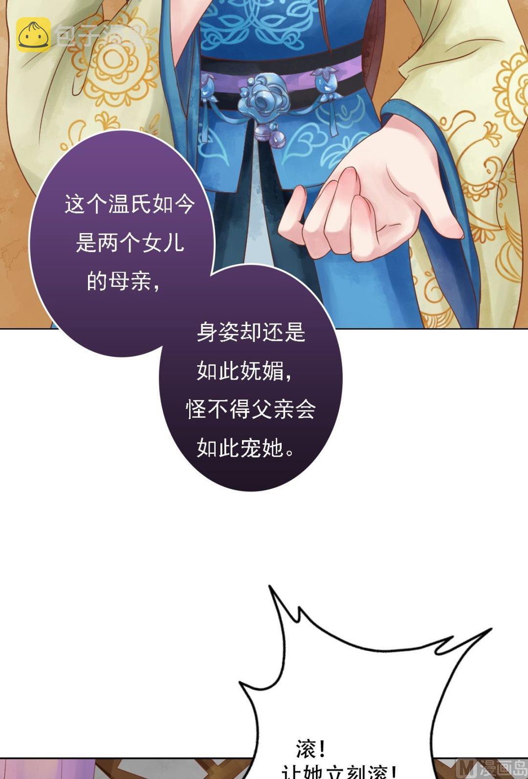 第34话瓦解心防2