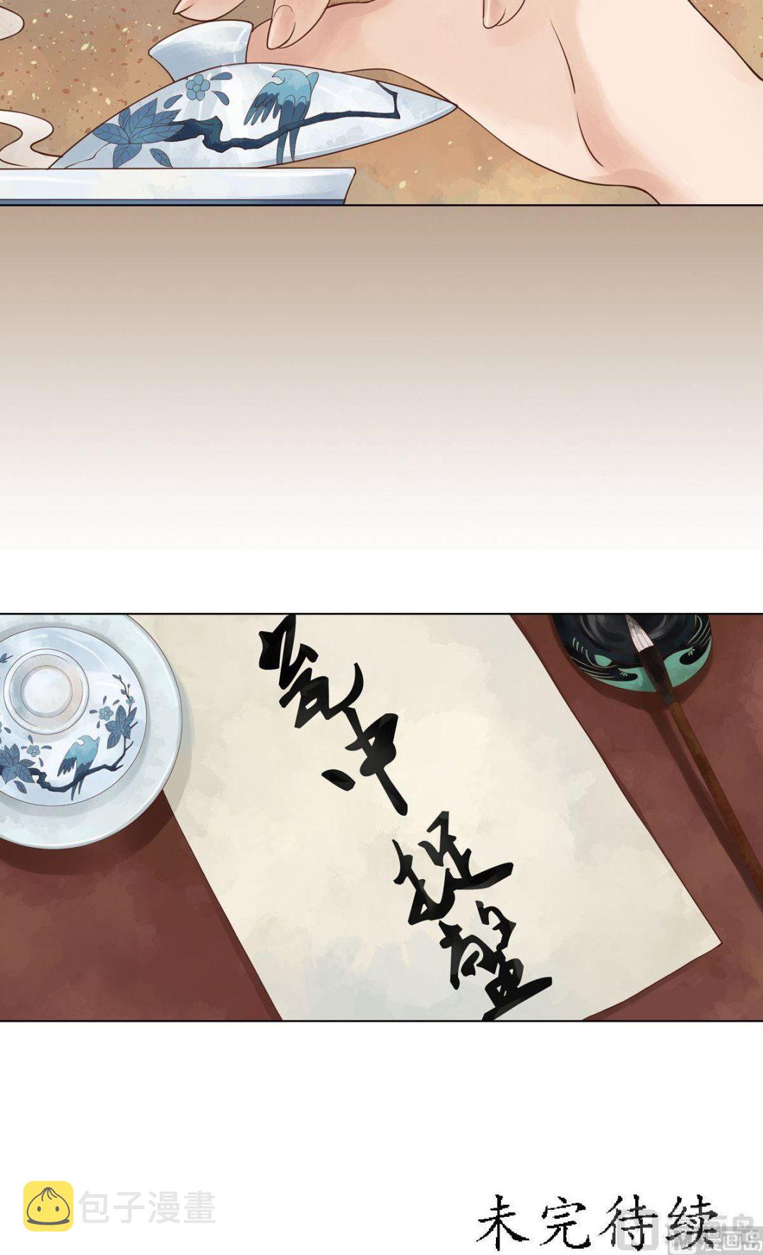 第53话瓮中捉鳖20