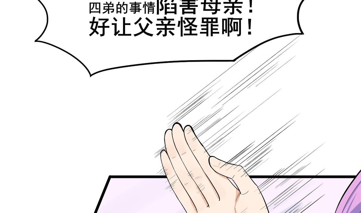 第三季 第300话 无人医治9