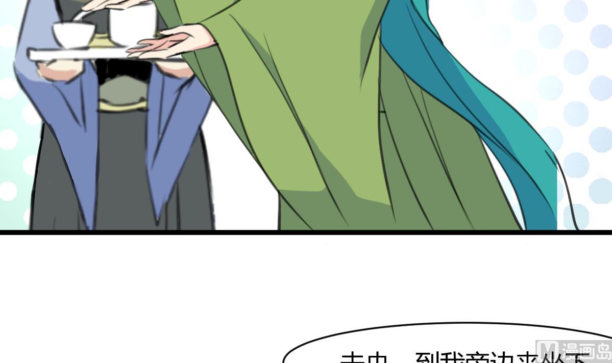 第144话  这是唱哪出？6