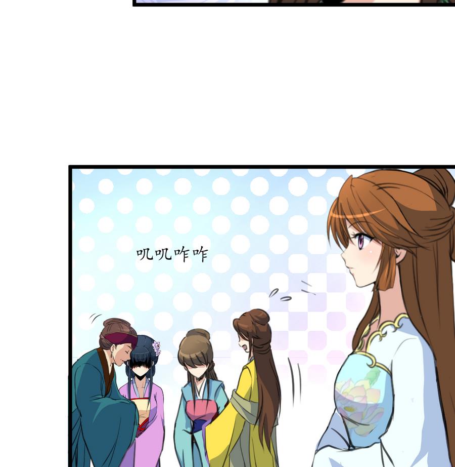 第156话 刻意纵火35