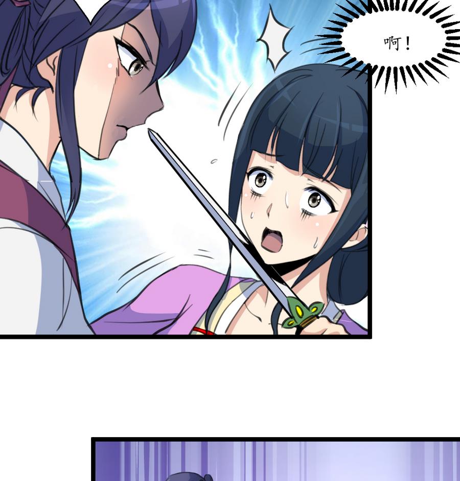 第159话  我是被逼的7