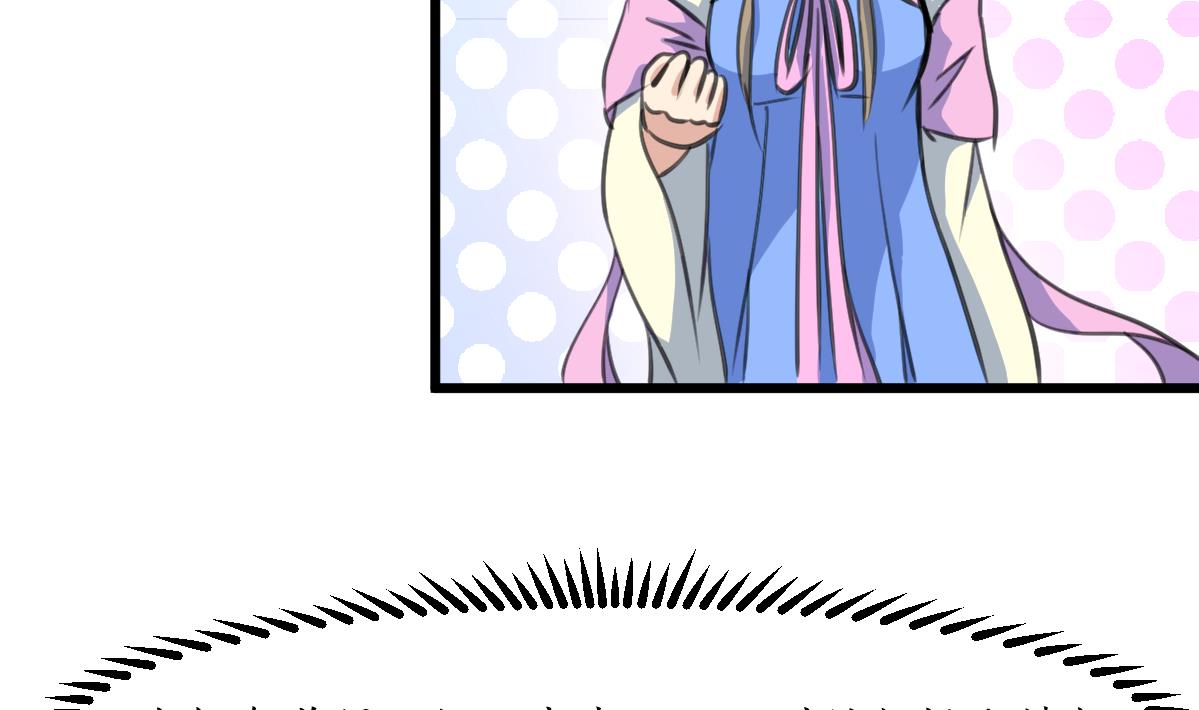 第174话 真的帮了忙吗？31