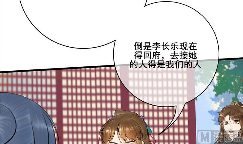 第三季 第260话 李长乐归来23